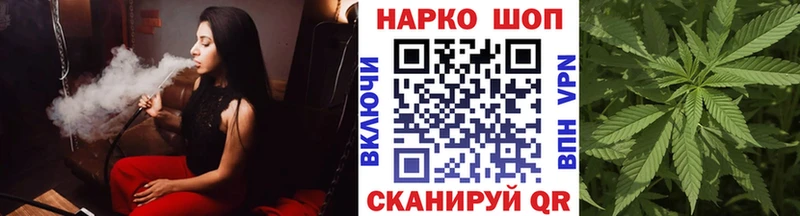 Где найти наркотики Ишим Марихуана Псилоцибиновые грибы ГАШ Меф ОМГ ОМГ ССЫЛКА Амфетамин Alpha PVP
