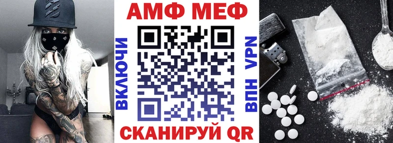 Амфетамин 98%  где продают наркотики  OMG tor  Ишим 