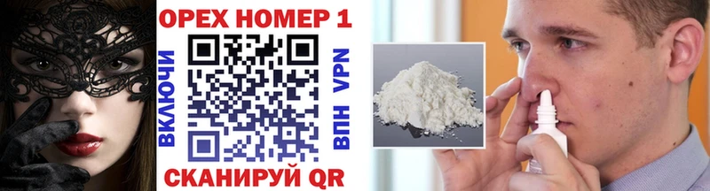 COCAIN Боливия  Ишим 