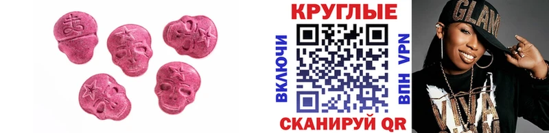 ЭКСТАЗИ louis Vuitton  Ишим 