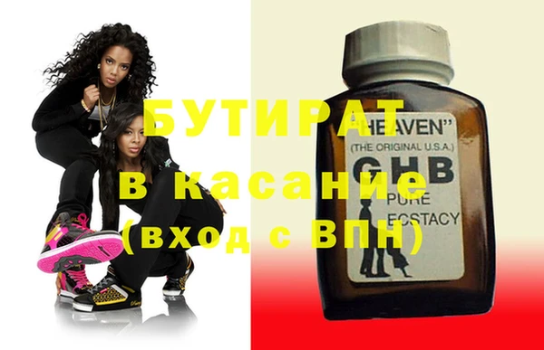 кристаллы Верхний Тагил