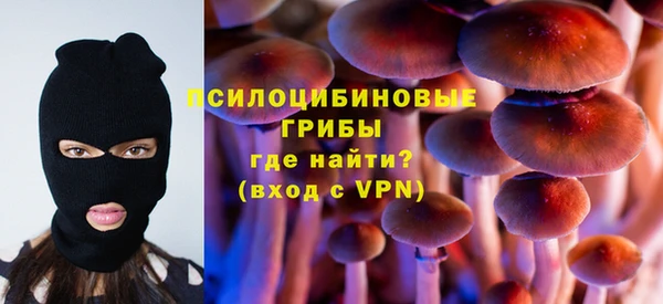 кристаллы Верхний Тагил