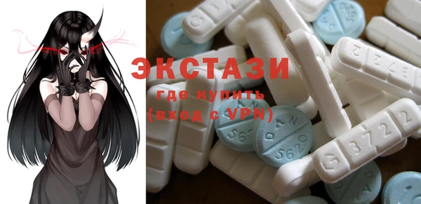 кристаллы Верхний Тагил