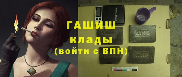 кристаллы Верхний Тагил