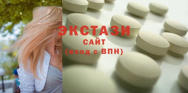 кристаллы Верхний Тагил