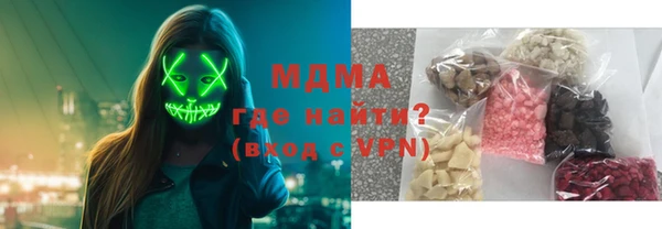 кристаллы Верхний Тагил