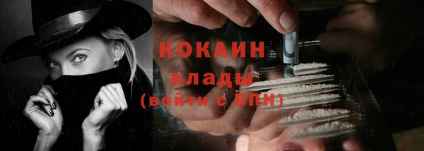 кристаллы Верхний Тагил