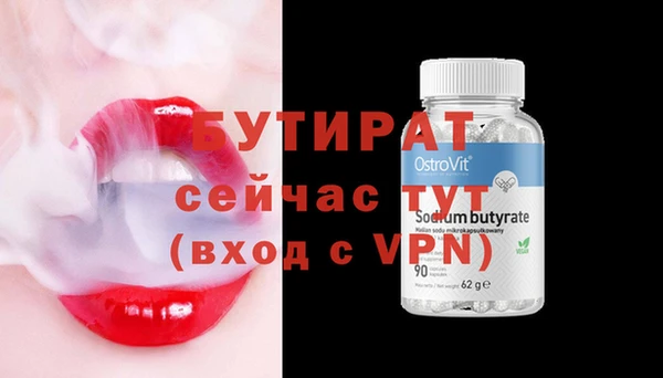 кристаллы Верхний Тагил