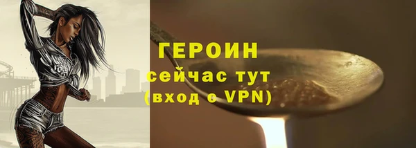 кристаллы Верхний Тагил