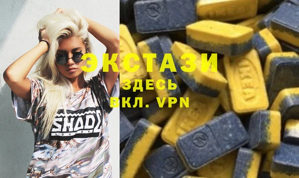 mdma Верея