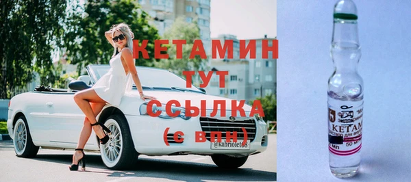 кристаллы Верхний Тагил