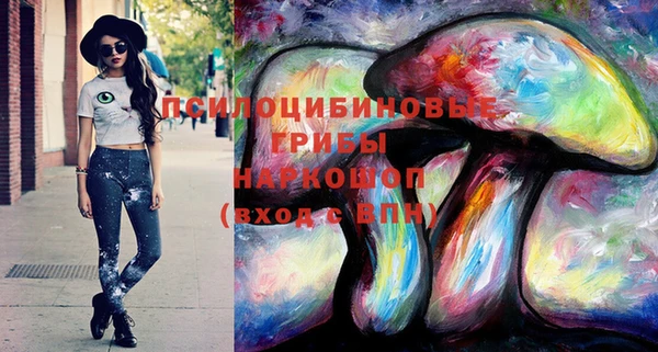 кристаллы Верхний Тагил