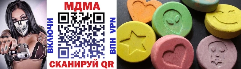 где продают наркотики Ишим МДМА молли