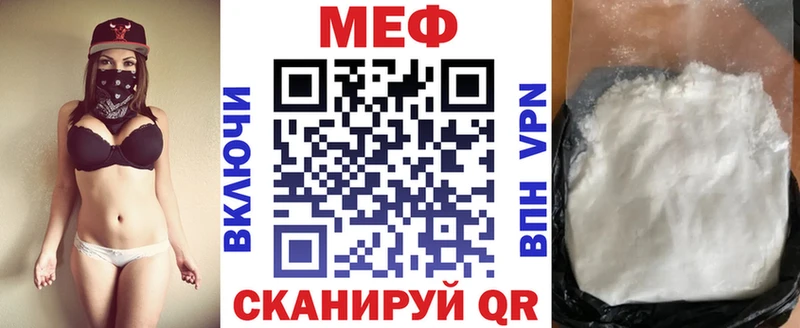 Меф 4 MMC  купить  цена  маркетплейс формула  Ишим 
