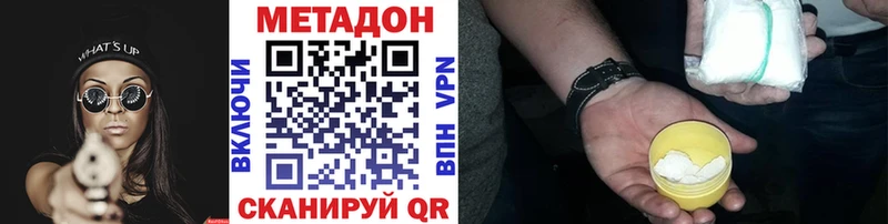 цены   Ишим  дарк нет официальный сайт  Метадон мёд 