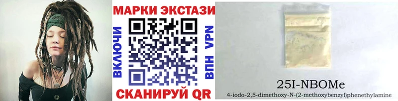 KRAKEN онион Ишим Марки 25I-NBOMe 1500мкг