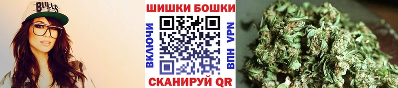 Марихуана конопля  Ишим 